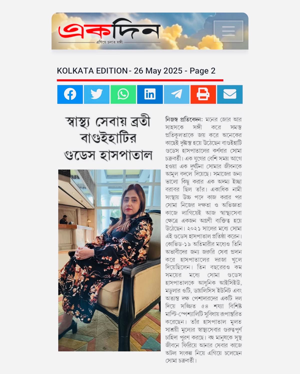 Media Image